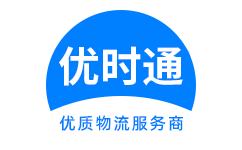 洛隆县到香港物流公司,洛隆县到澳门物流专线,洛隆县物流到台湾